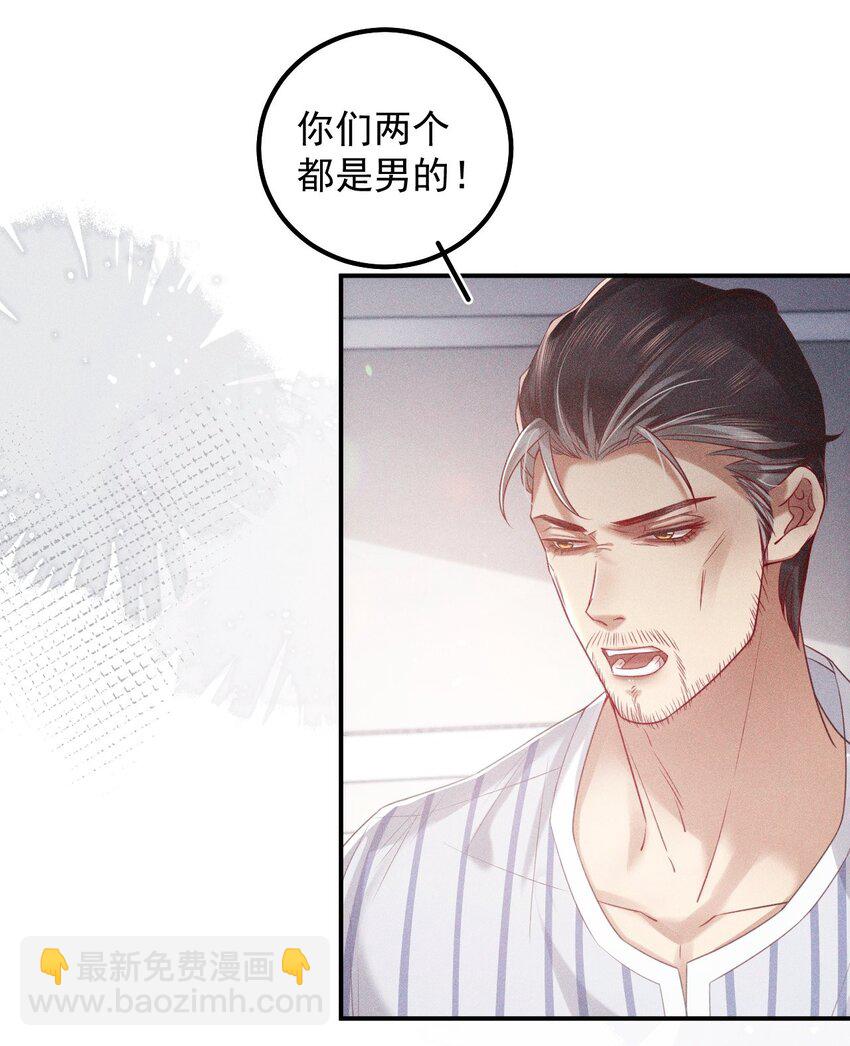 024 英雄救美(1/2)-第30话