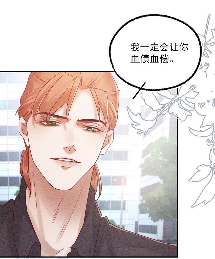 026 棋逢对手(1/2)-第32话