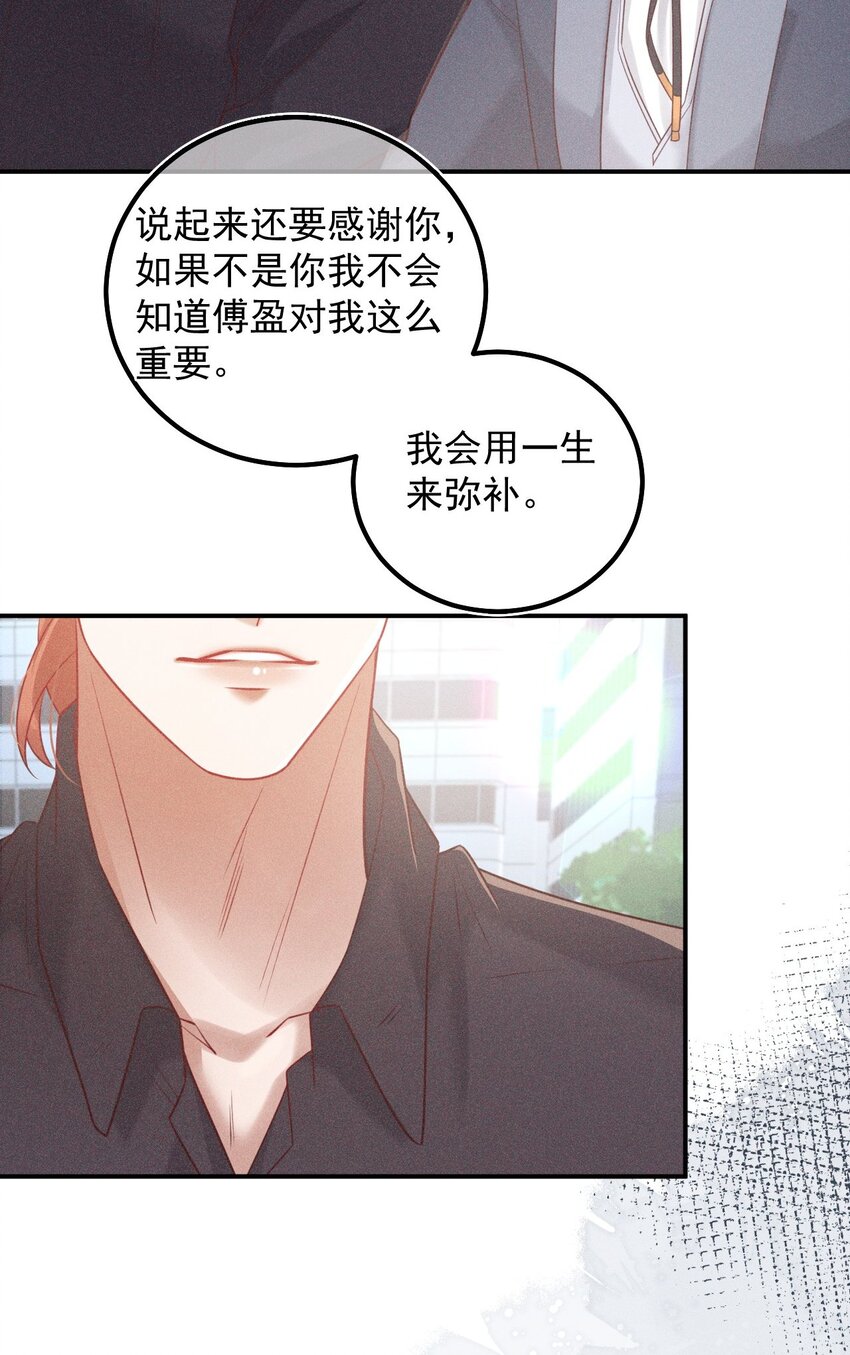 026 棋逢对手(1/2)-第32话