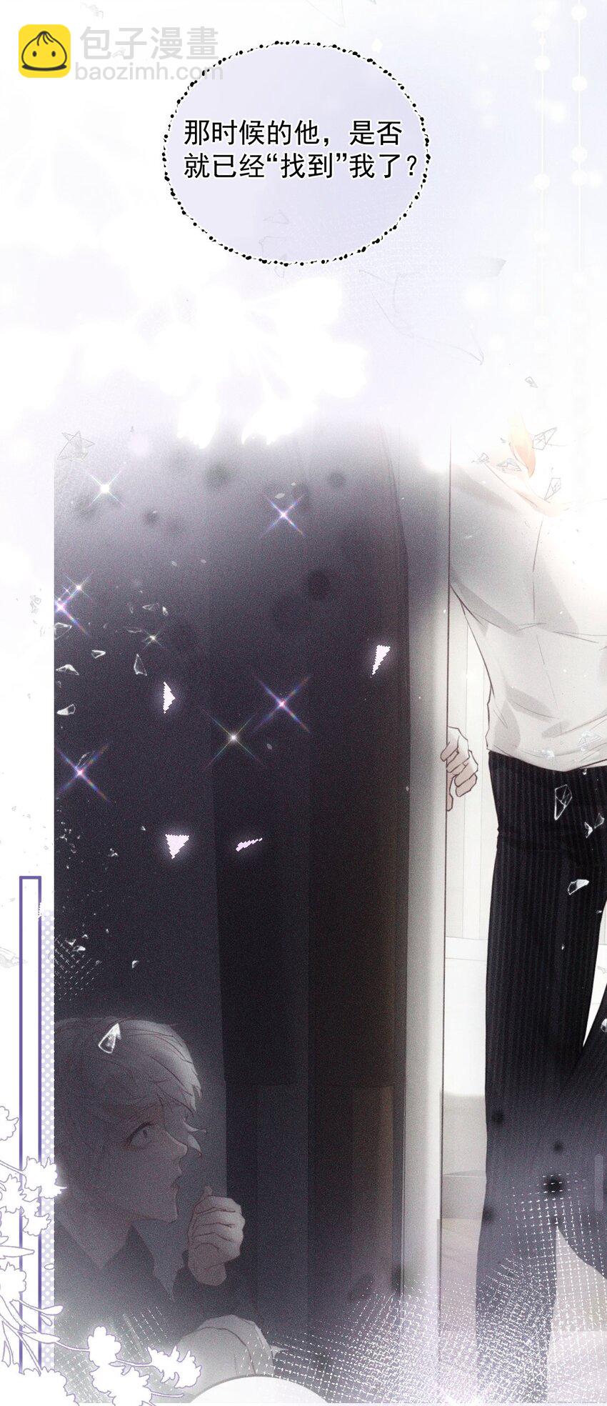 026 棋逢对手(1/2)-第32话