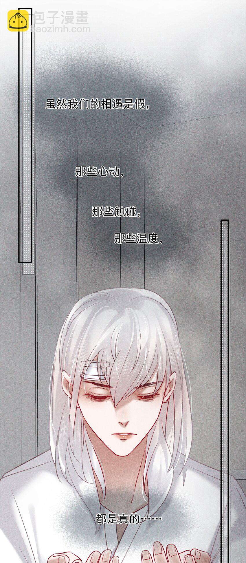 026 棋逢对手(1/2)-第32话