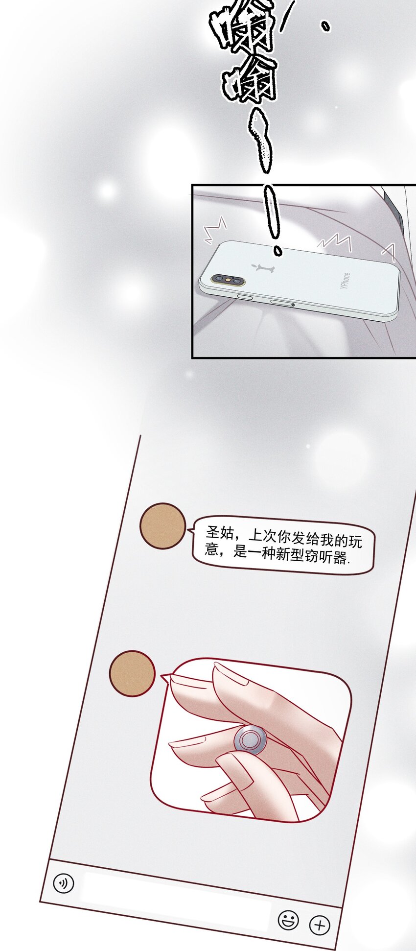 026 棋逢对手(1/2)-第32话