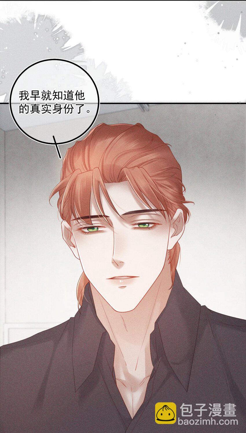 026 棋逢对手(1/2)-第32话