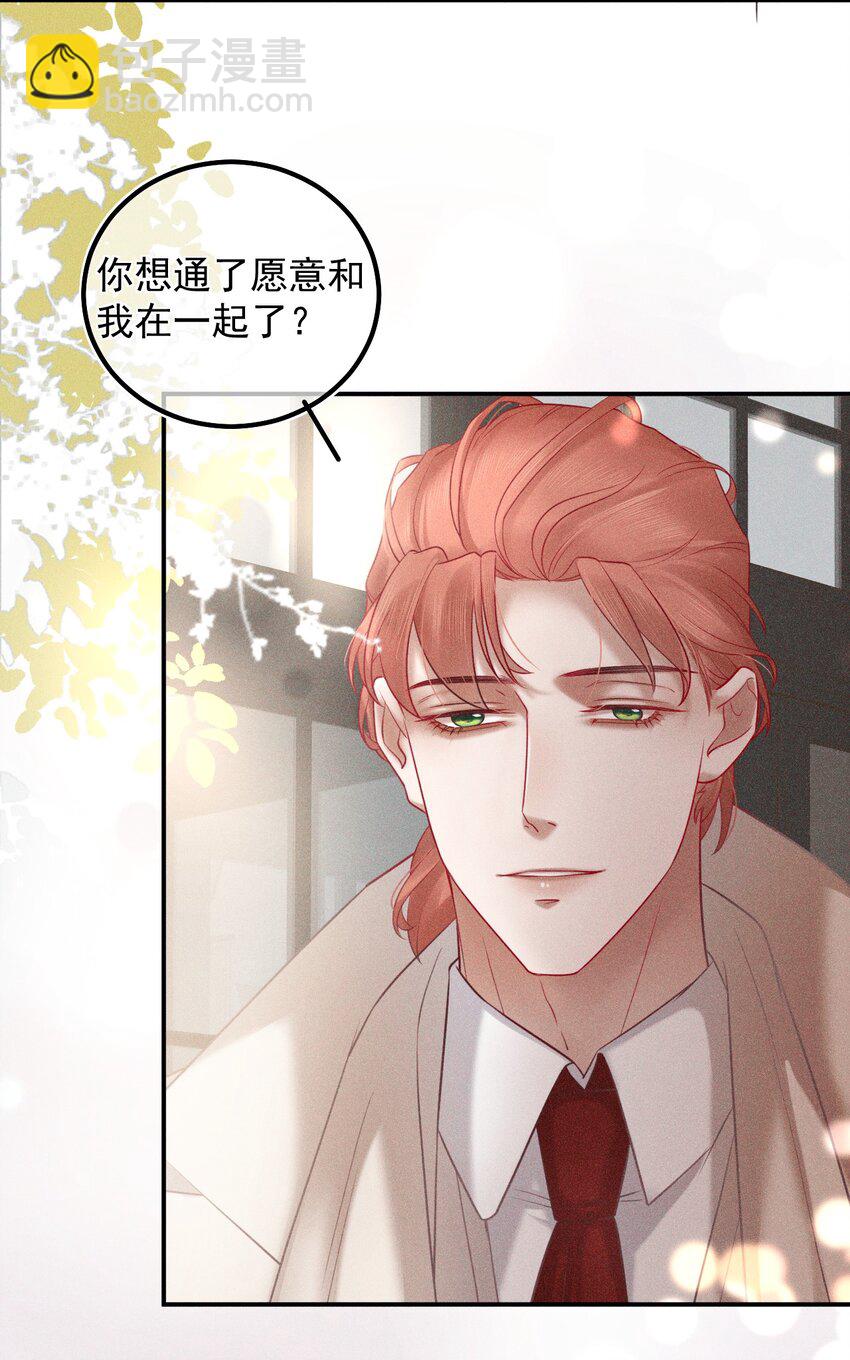 026 棋逢对手(1/2)-第32话