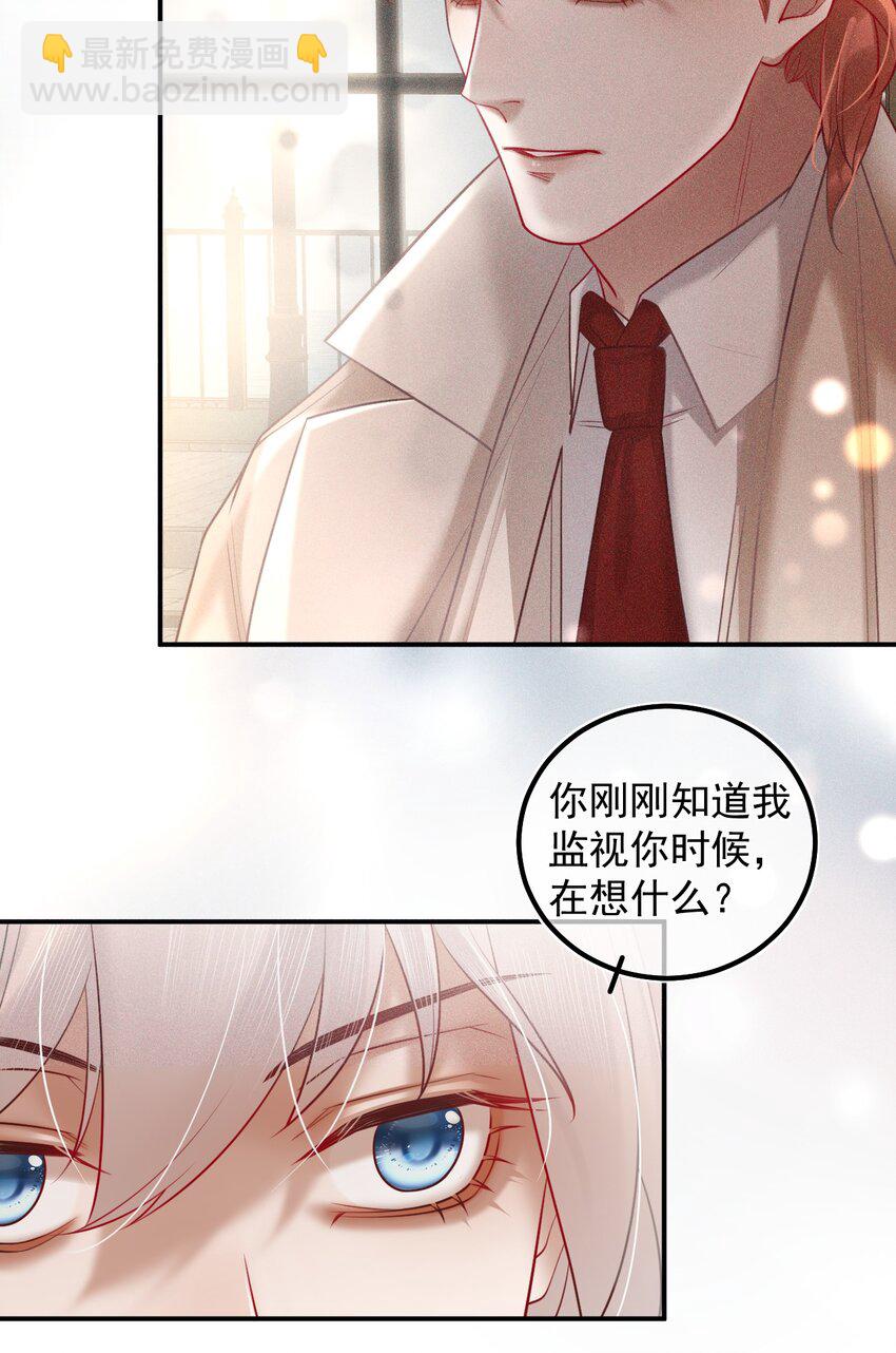 026 棋逢对手(1/2)-第32话