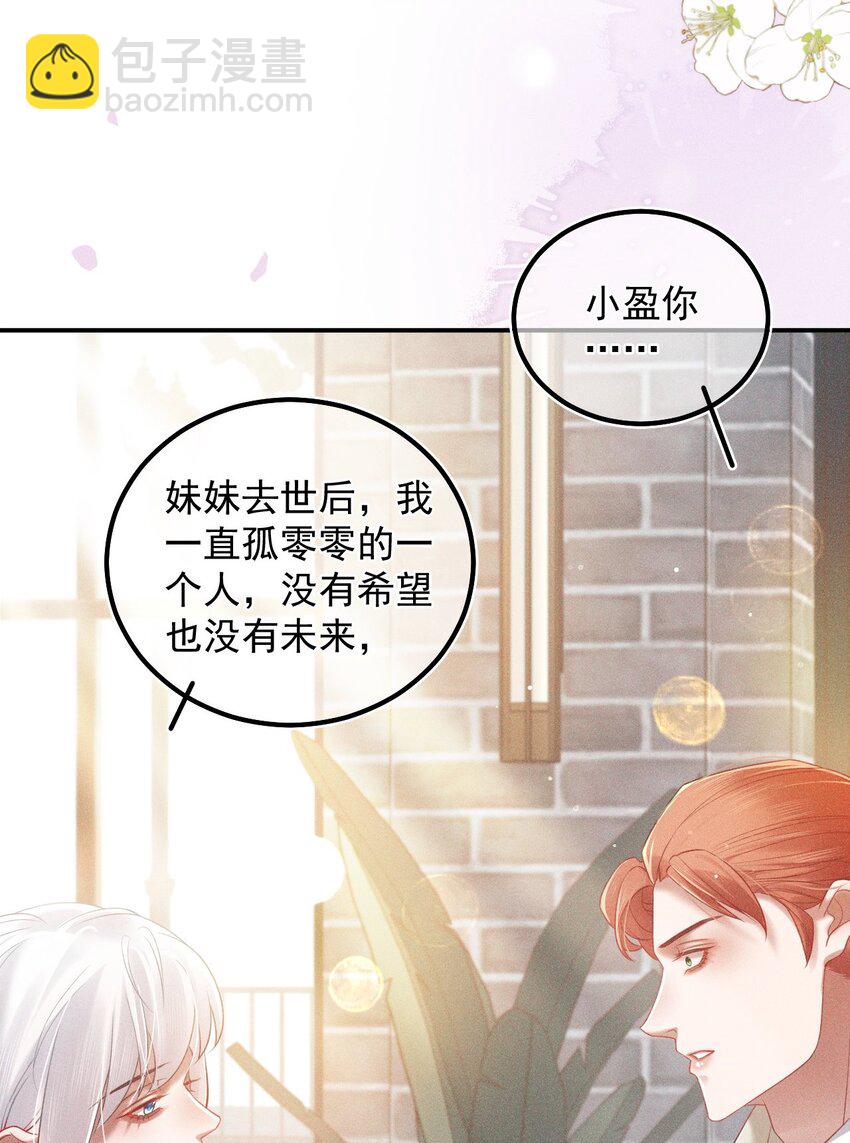 026 棋逢对手(1/2)-第32话