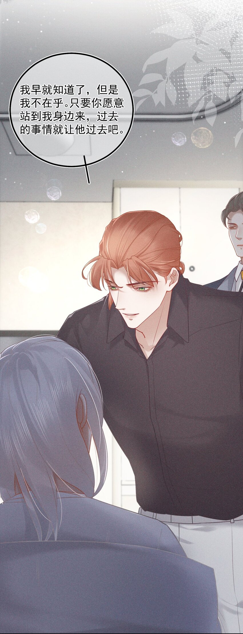 026 棋逢对手(1/2)-第32话