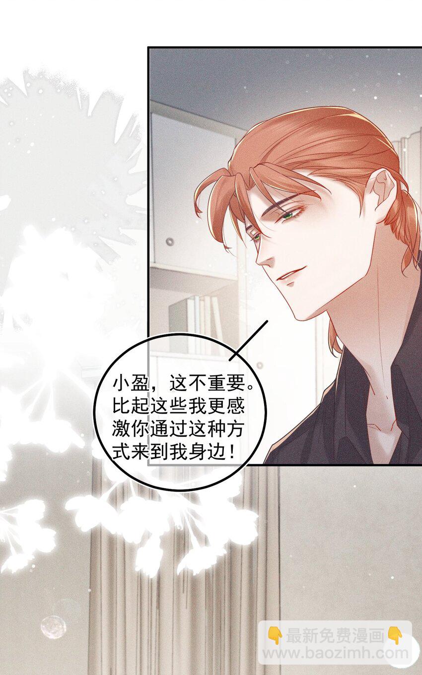 026 棋逢对手(1/2)-第32话