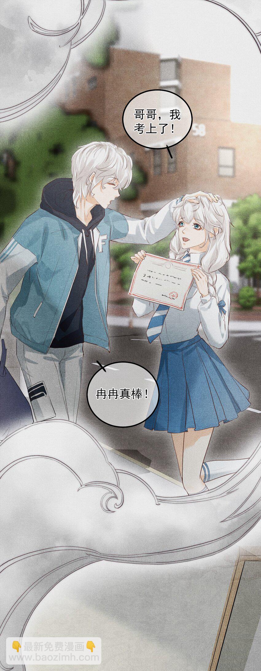 003 妹妹的心愿(1/2)-第6话