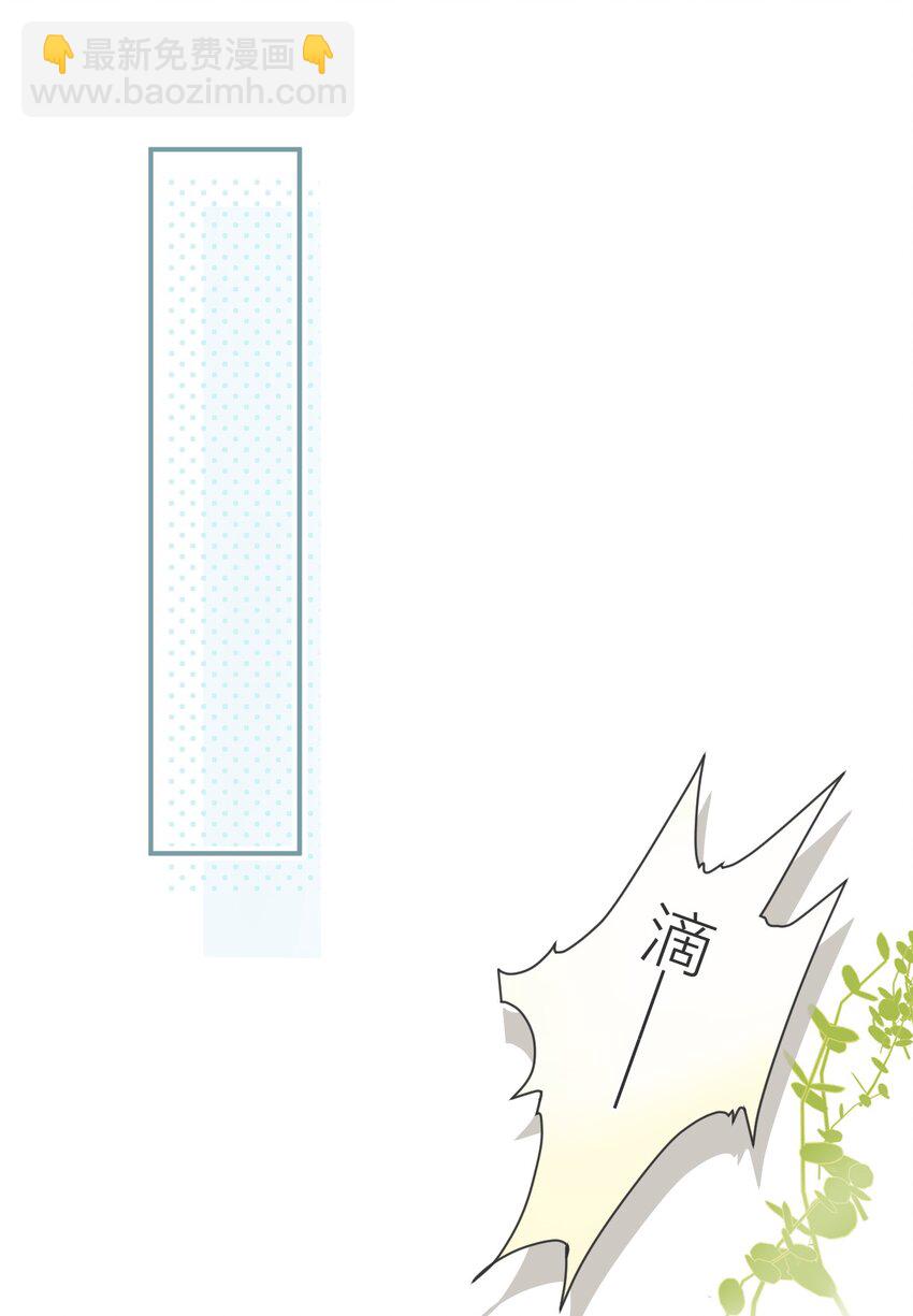 003 妹妹的心愿(1/2)-第6话