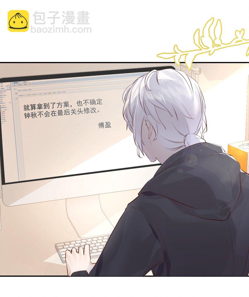 003 妹妹的心愿(1/2)-第6话