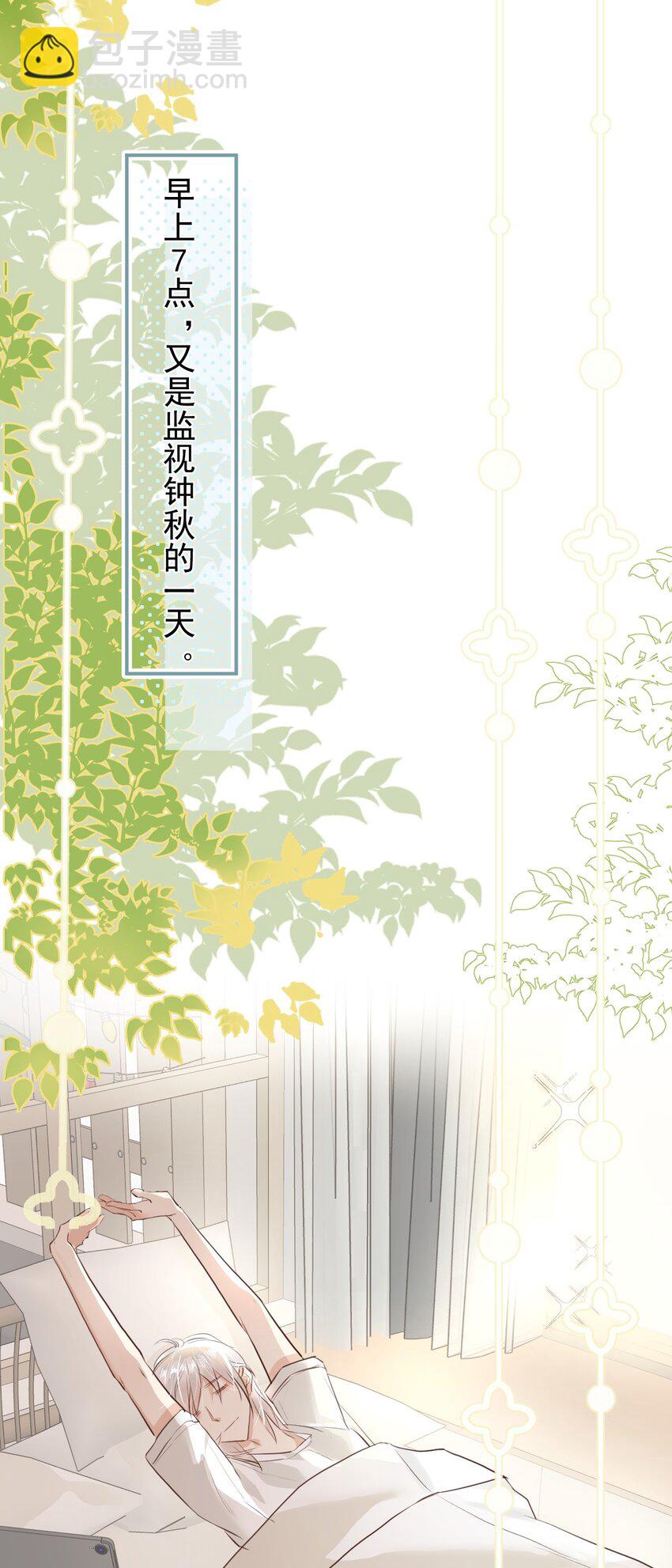 003 妹妹的心愿(1/2)-第6话