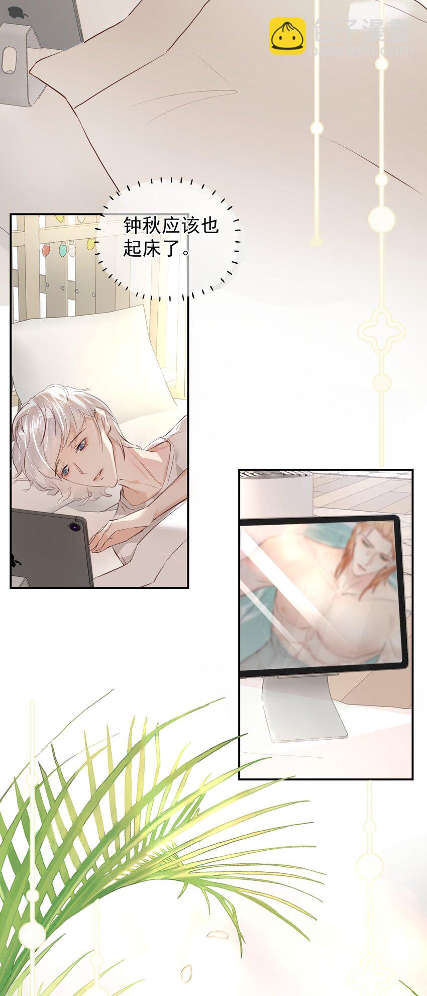 003 妹妹的心愿(1/2)-第6话