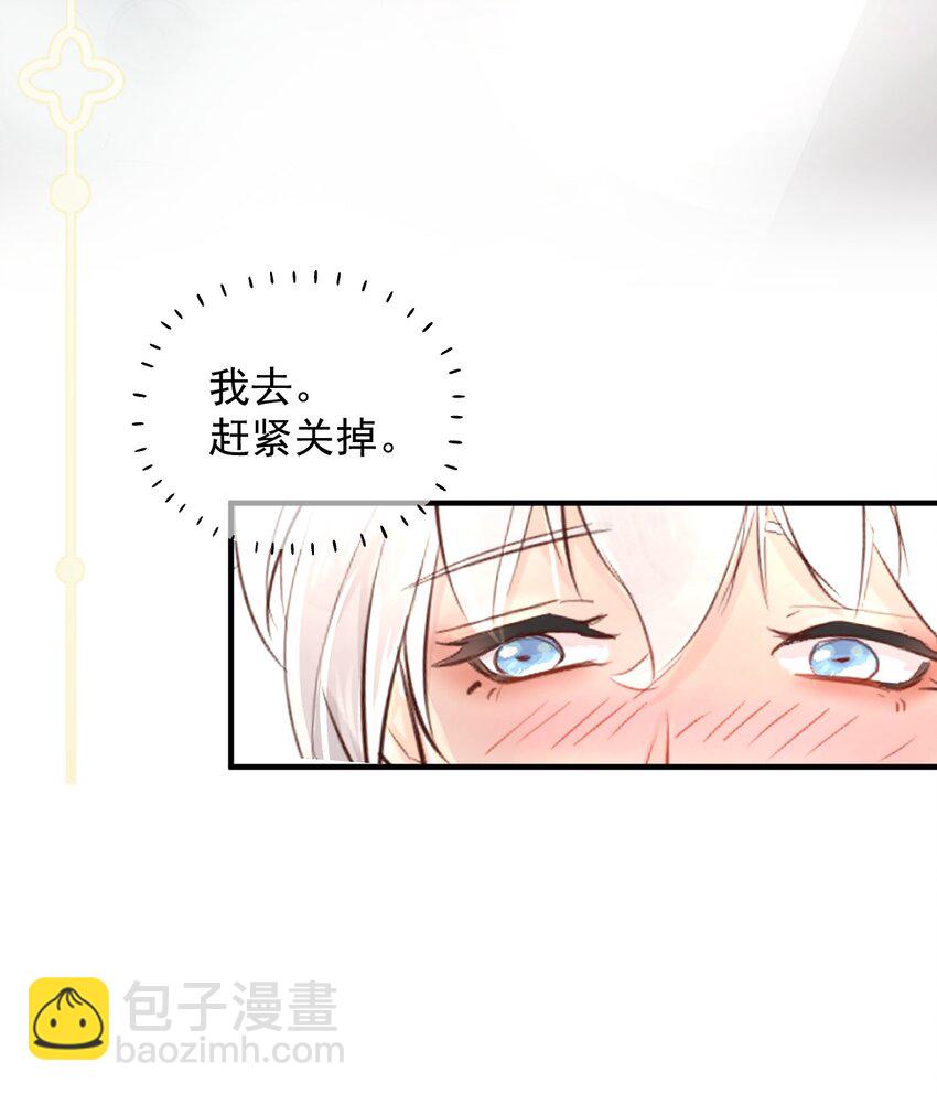 003 妹妹的心愿(1/2)-第6话