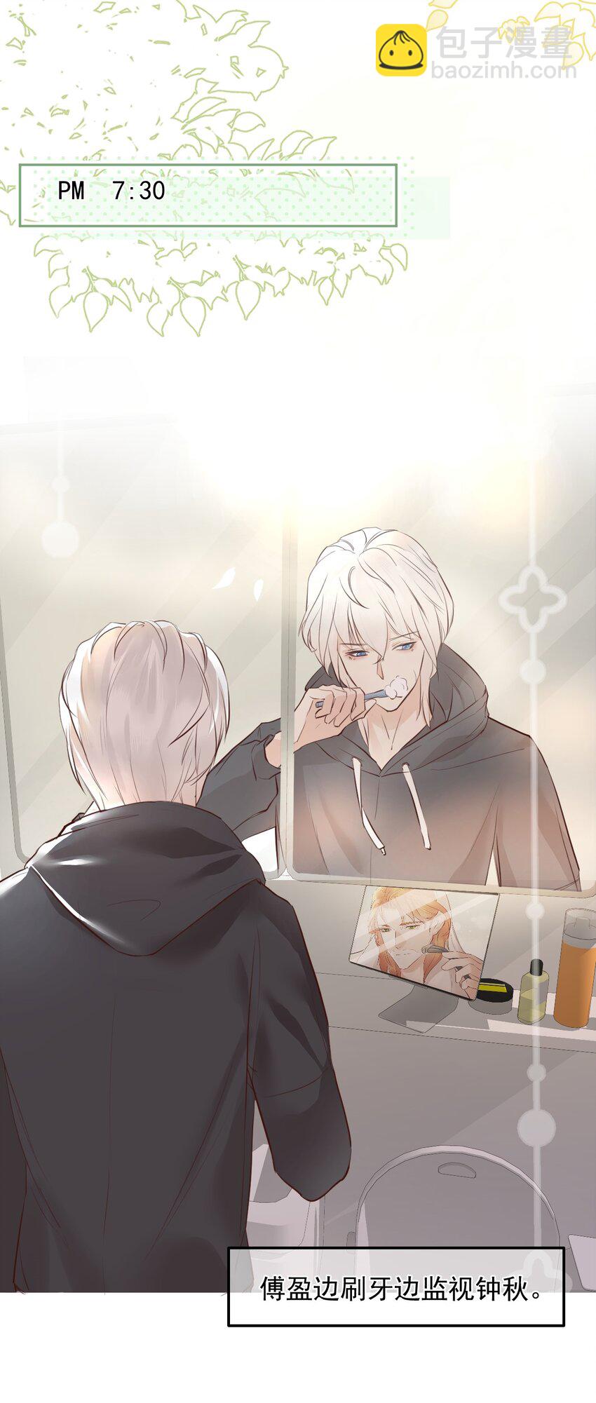 003 妹妹的心愿(1/2)-第6话