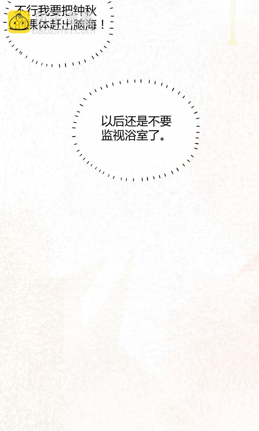 003 妹妹的心愿(1/2)-第6话