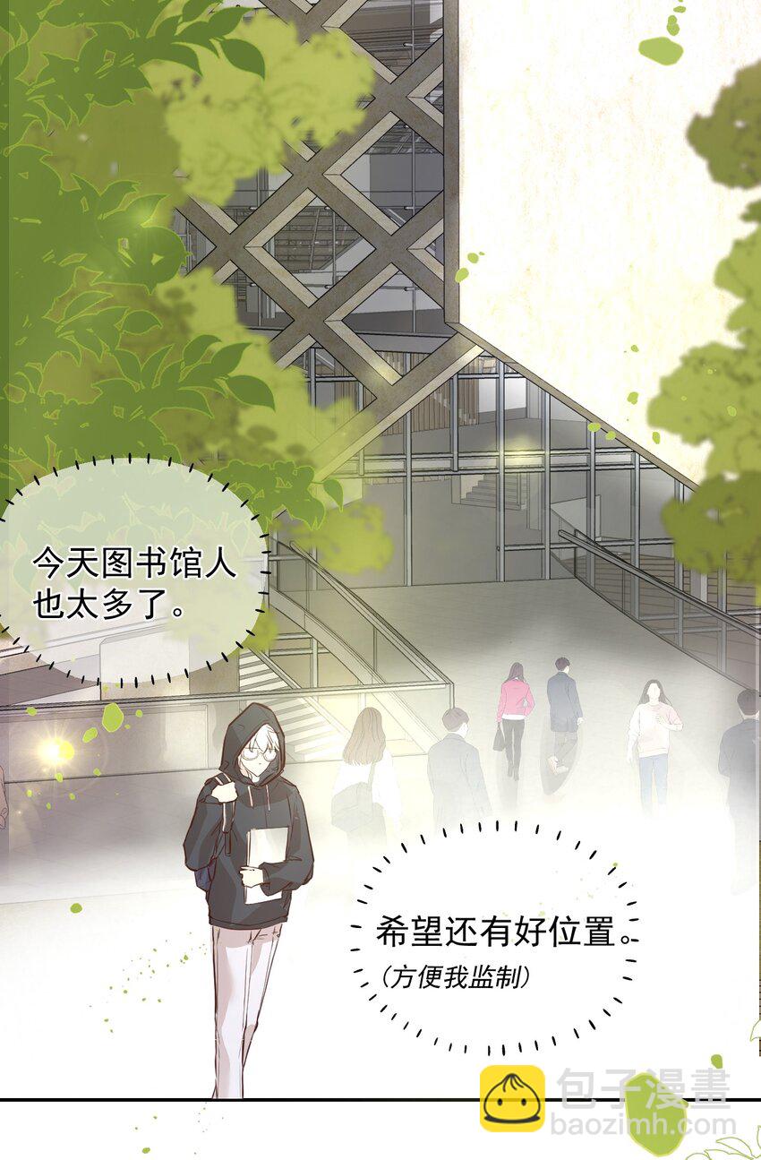 003 妹妹的心愿(1/2)-第6话