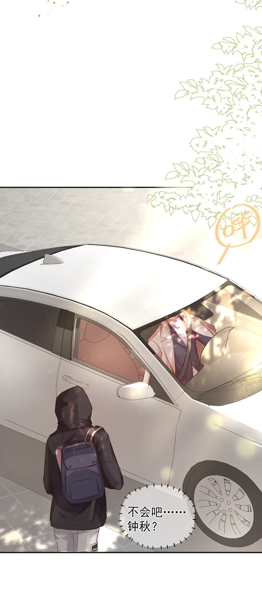 003 妹妹的心愿(1/2)-第6话