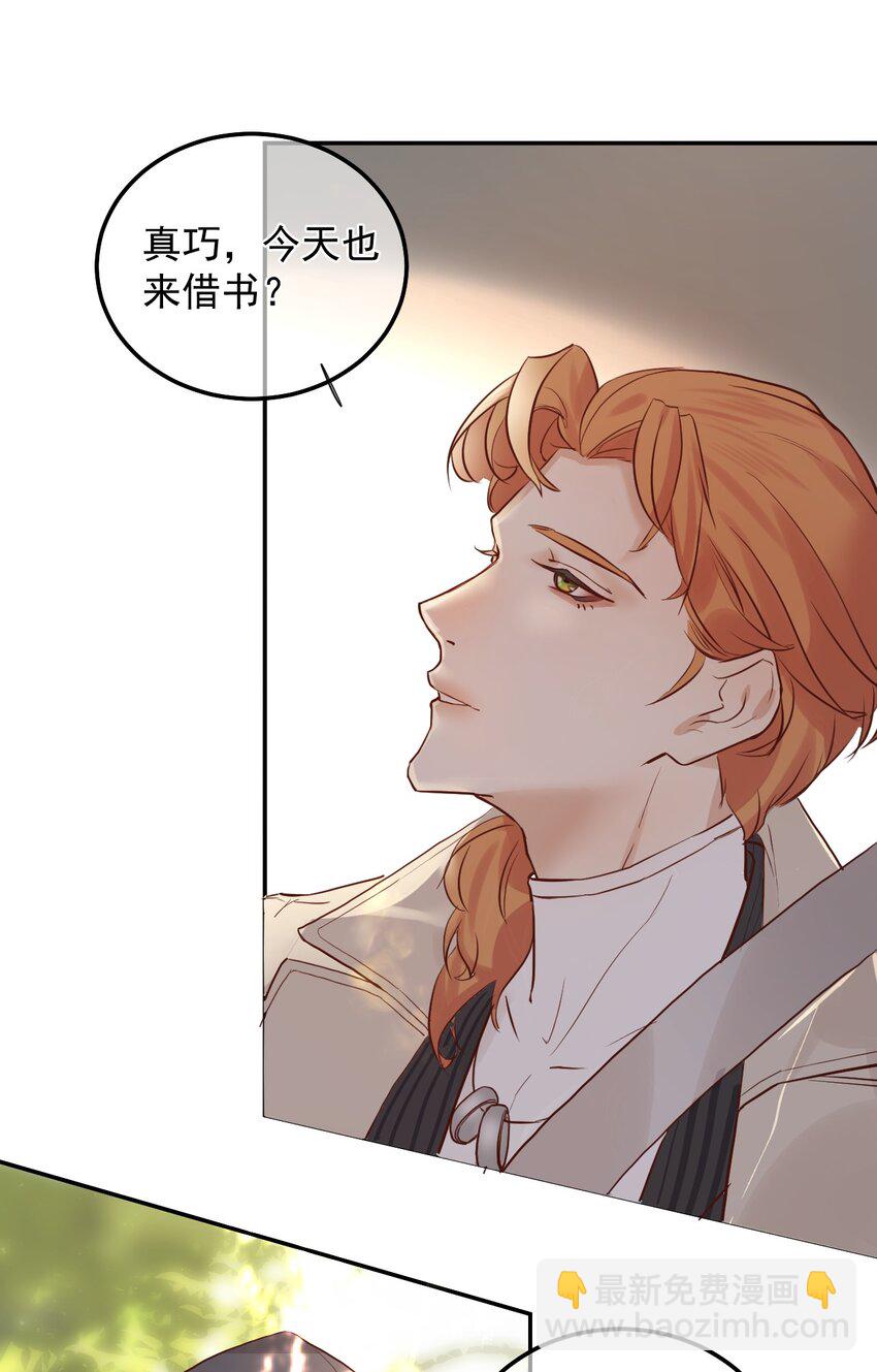 003 妹妹的心愿(1/2)-第6话