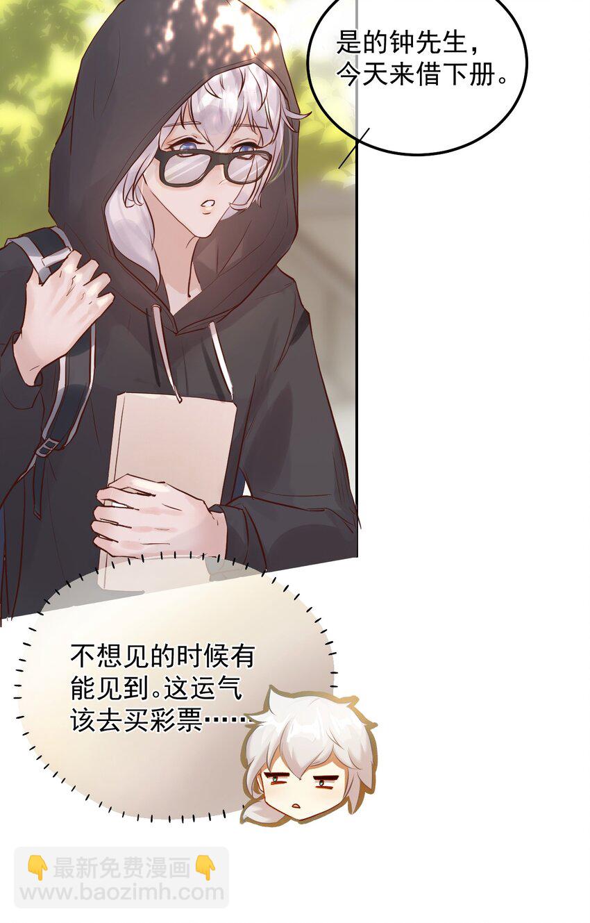 003 妹妹的心愿(1/2)-第6话