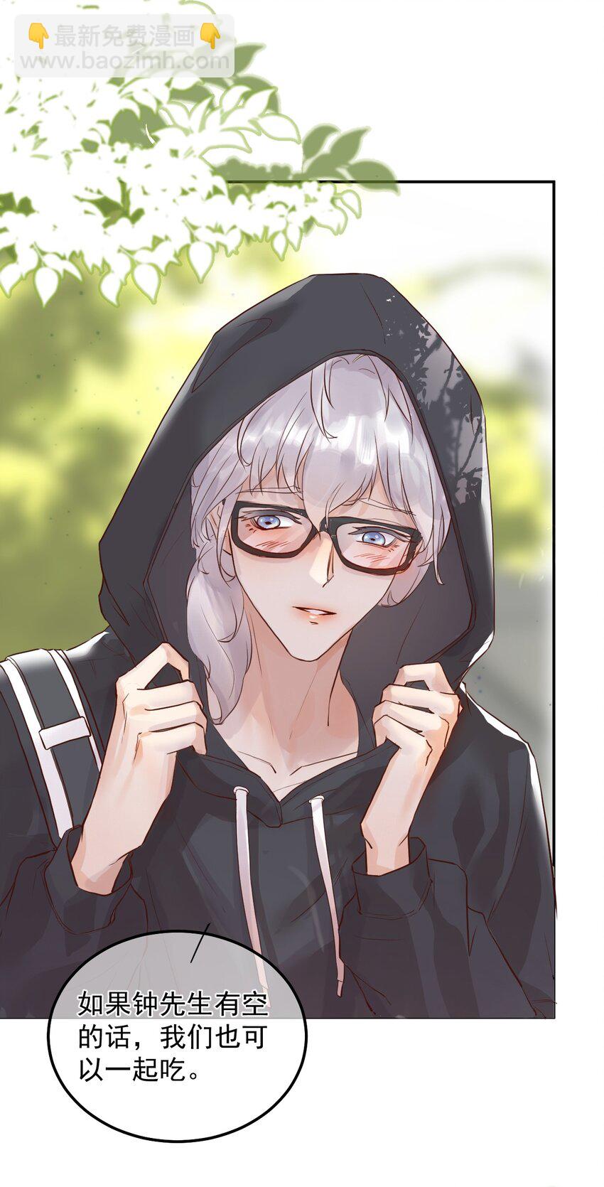 003 妹妹的心愿(1/2)-第6话