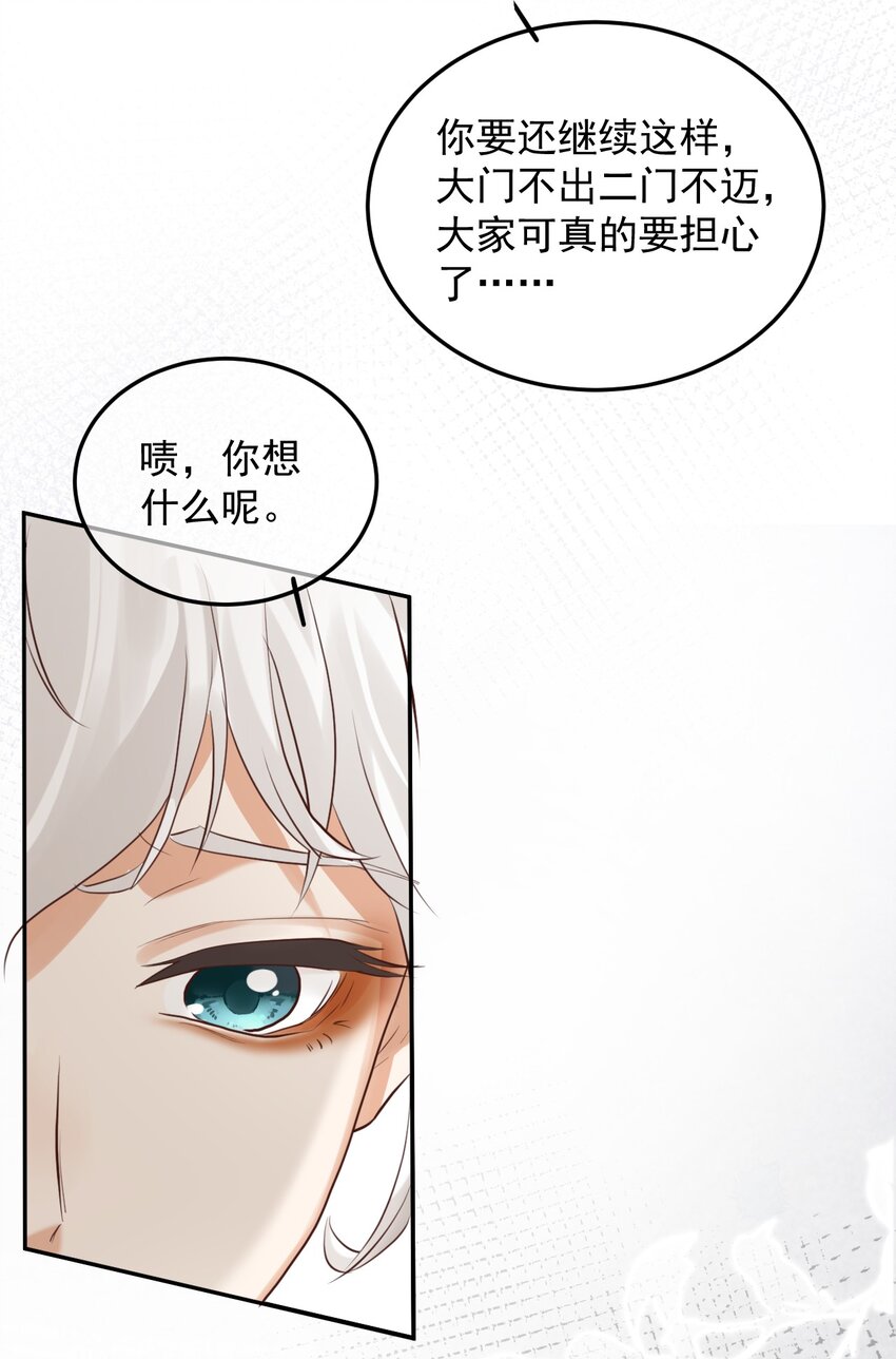 003 妹妹的心愿(1/2)-第6话