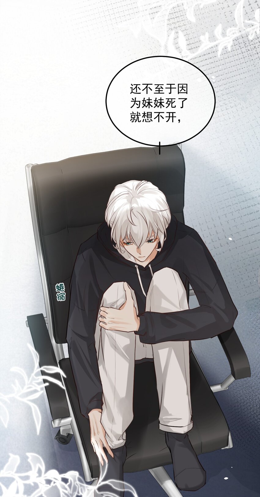 003 妹妹的心愿(1/2)-第6话