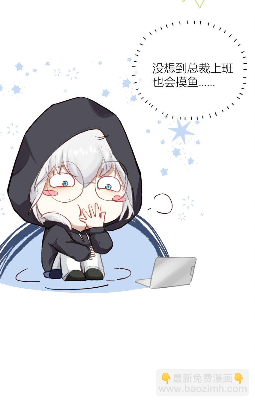 005 英雄救美(1/2)-第8话