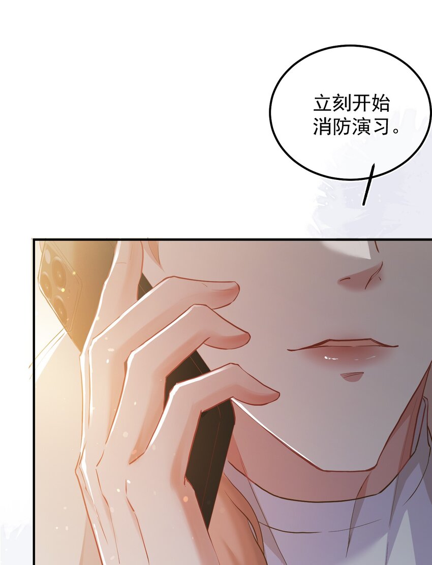 005 英雄救美(1/2)-第8话