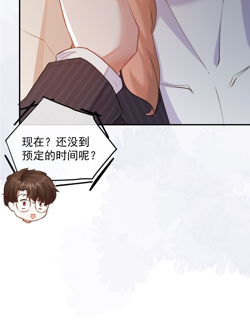 005 英雄救美(1/2)-第8话