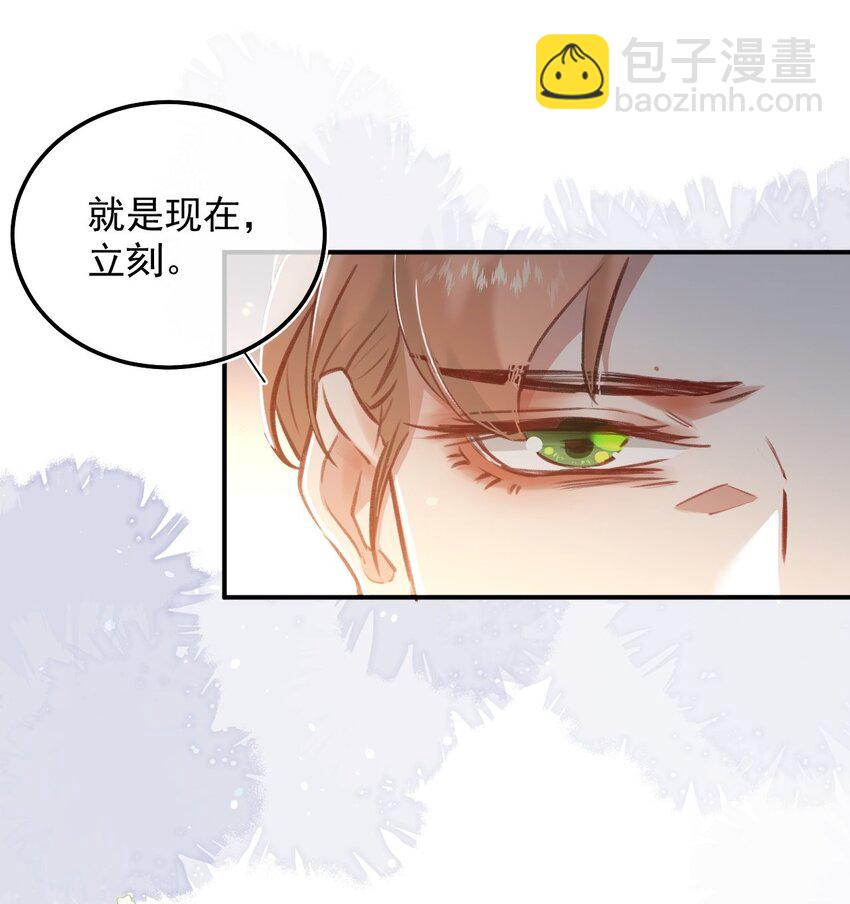 005 英雄救美(1/2)-第8话