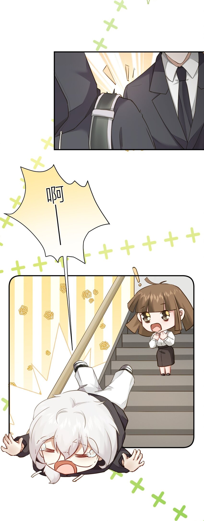 005 英雄救美(1/2)-第8话