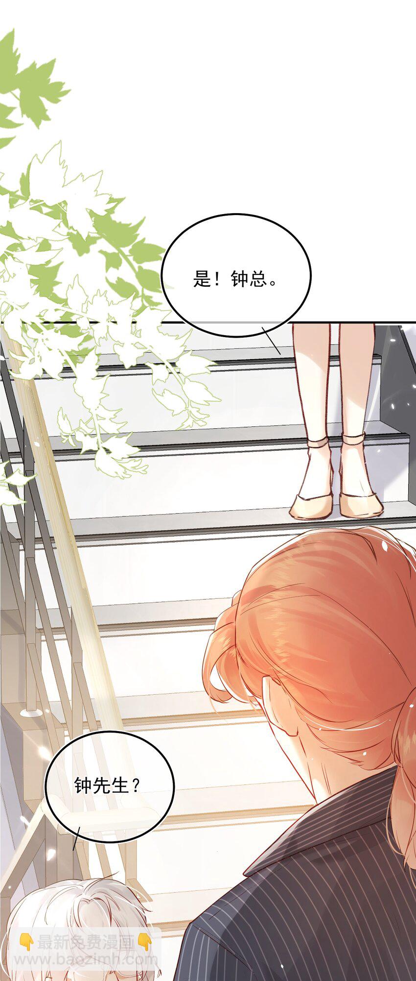 005 英雄救美(1/2)-第8话