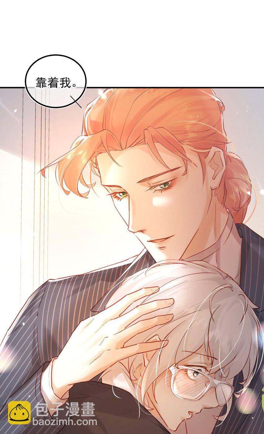 005 英雄救美(1/2)-第8话