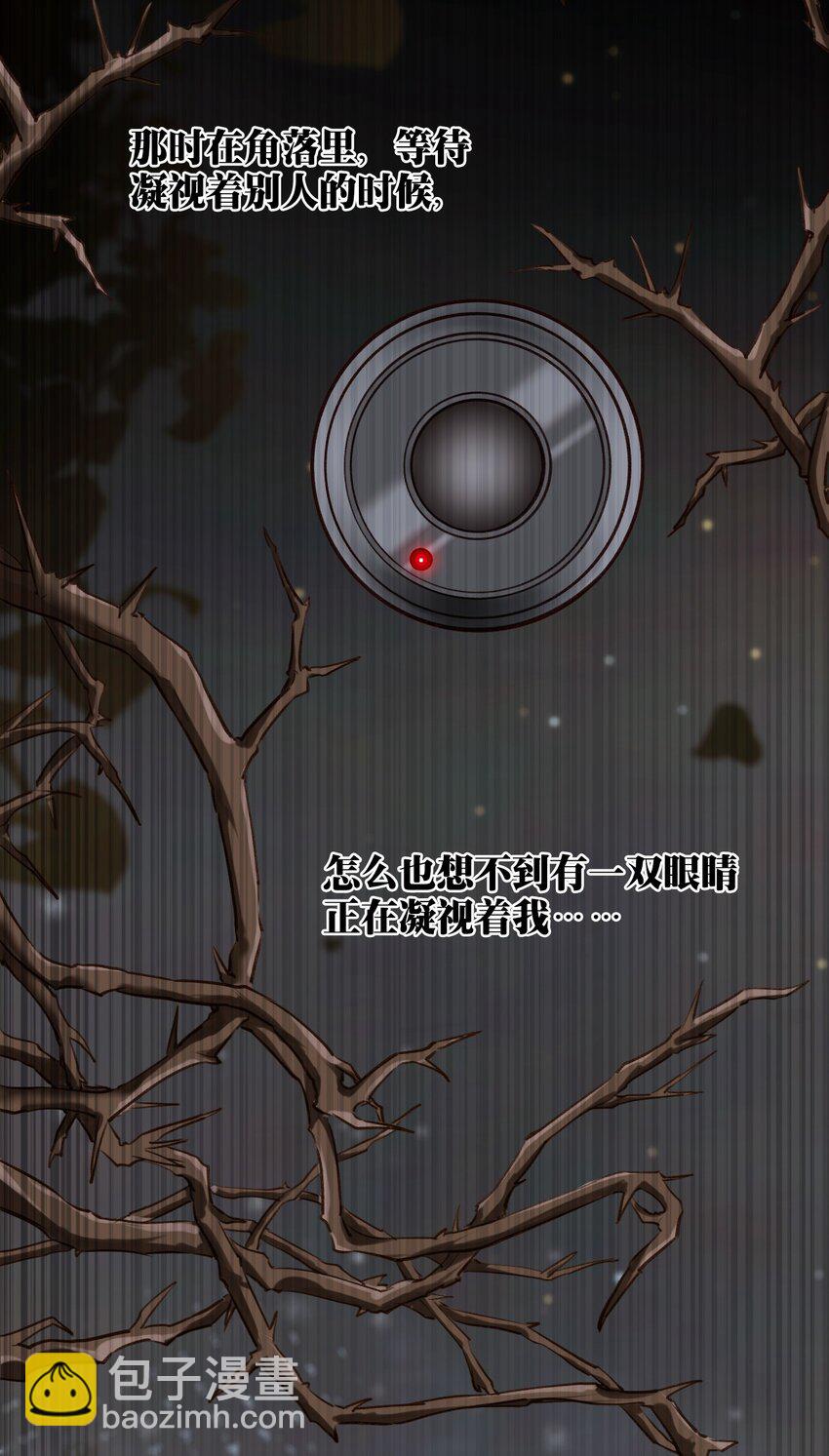 005 英雄救美(1/2)-第8话