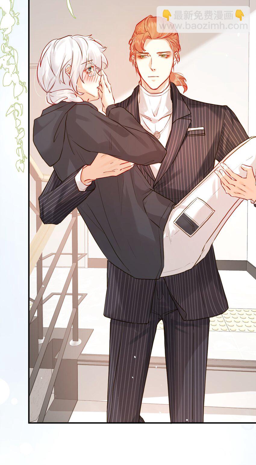 005 英雄救美(1/2)-第8话