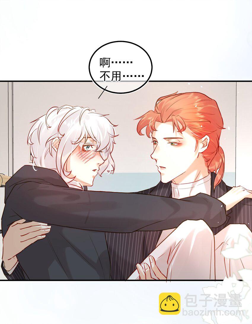 005 英雄救美(1/2)-第8话