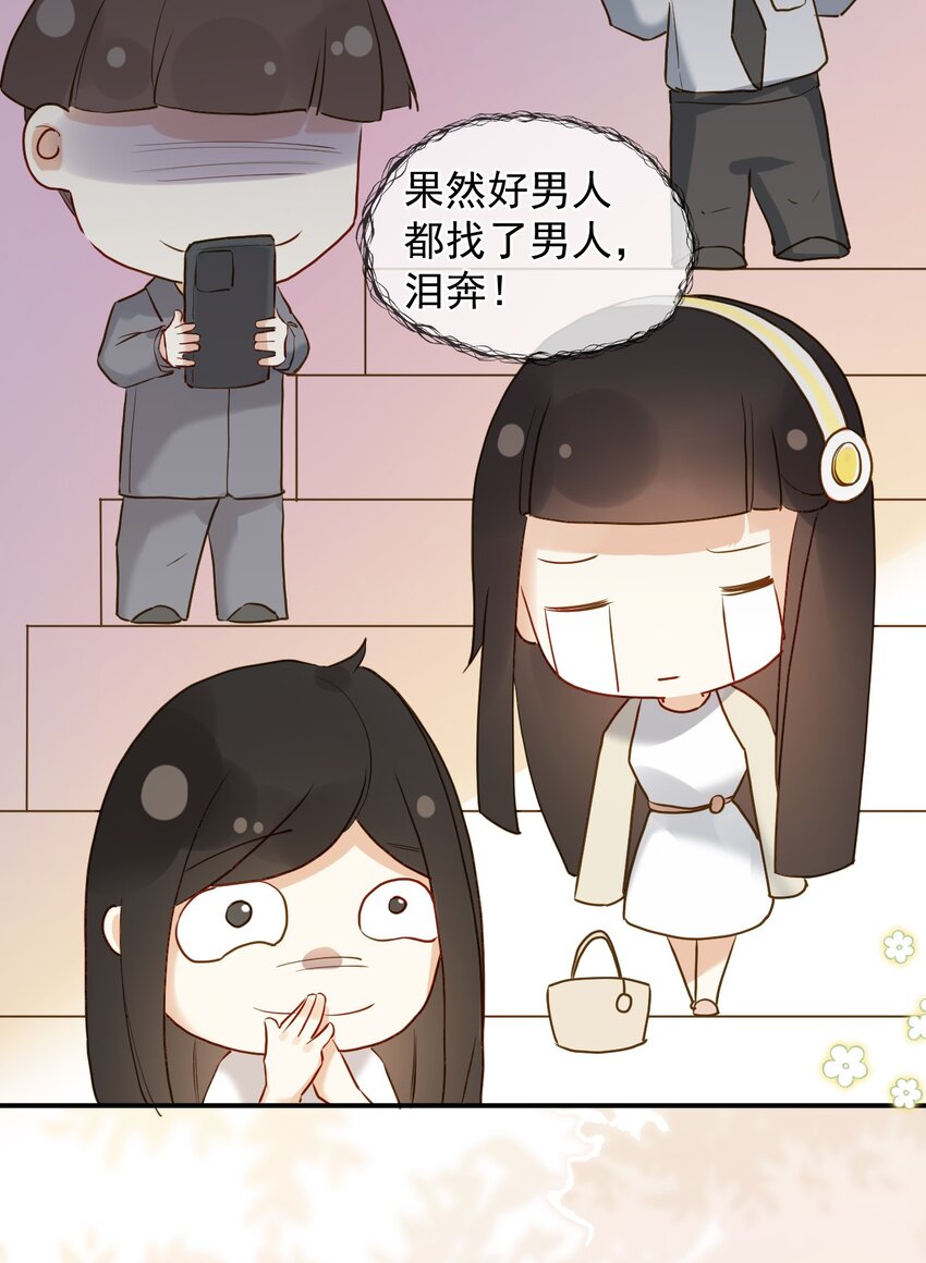 005 英雄救美(1/2)-第8话