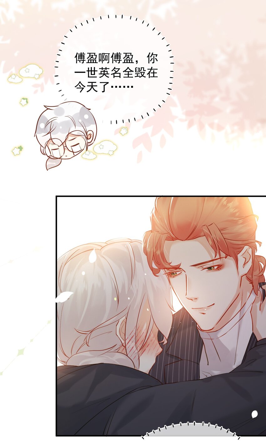 005 英雄救美(1/2)-第8话