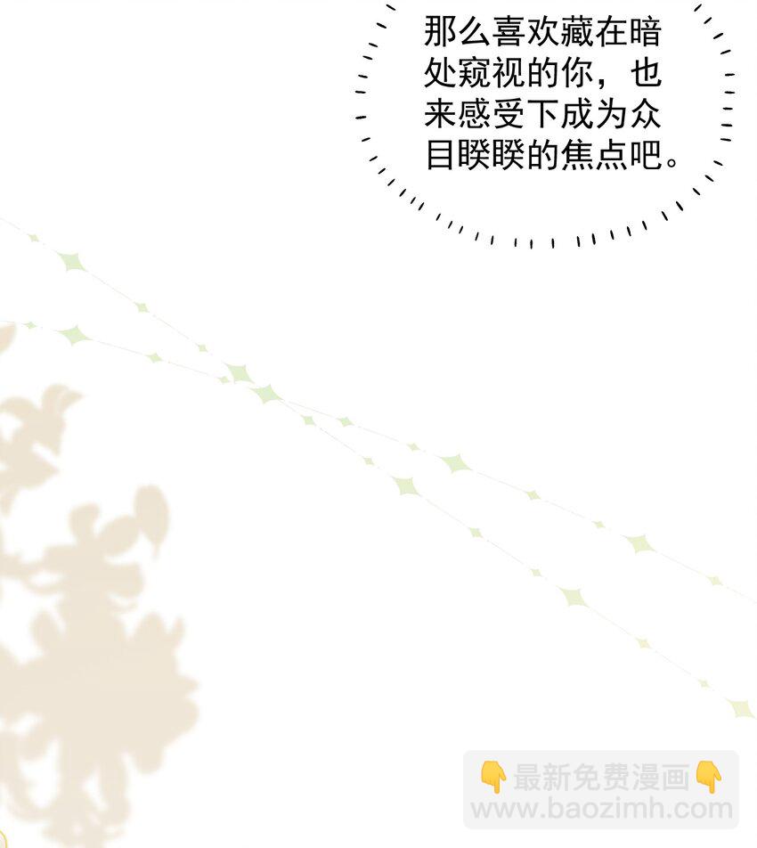 005 英雄救美(1/2)-第8话