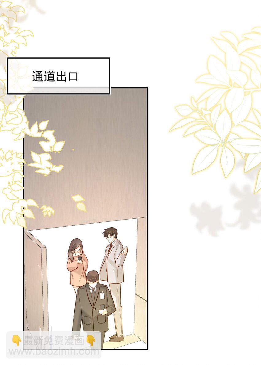 005 英雄救美(1/2)-第8话