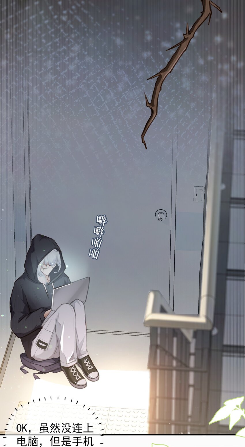 005 英雄救美(1/2)-第8话