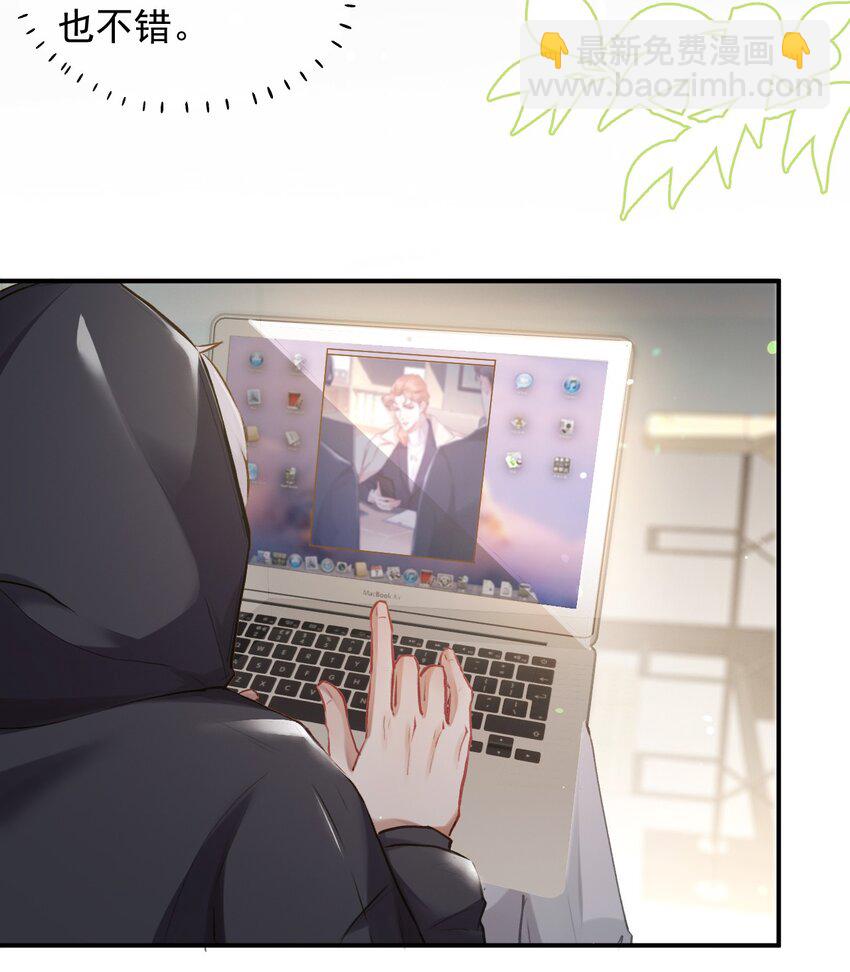 005 英雄救美(1/2)-第8话