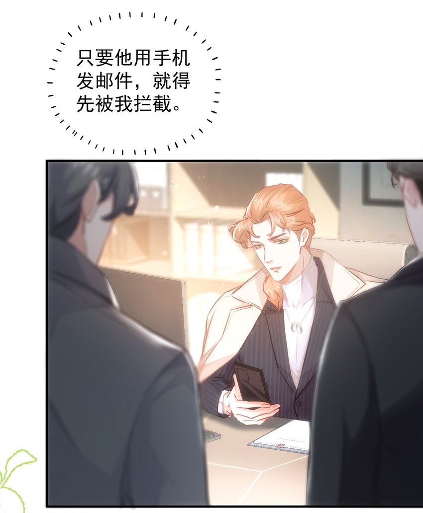 005 英雄救美(1/2)-第8话