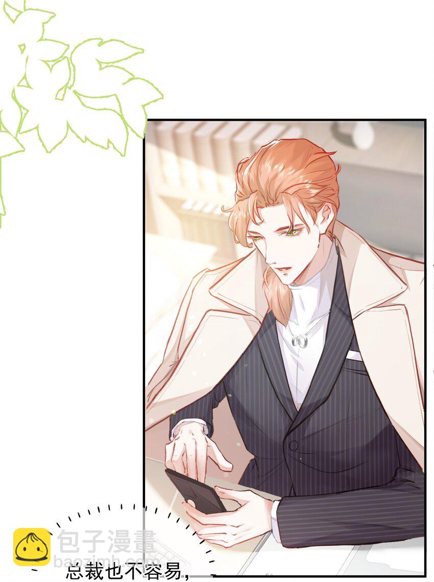 005 英雄救美(1/2)-第8话