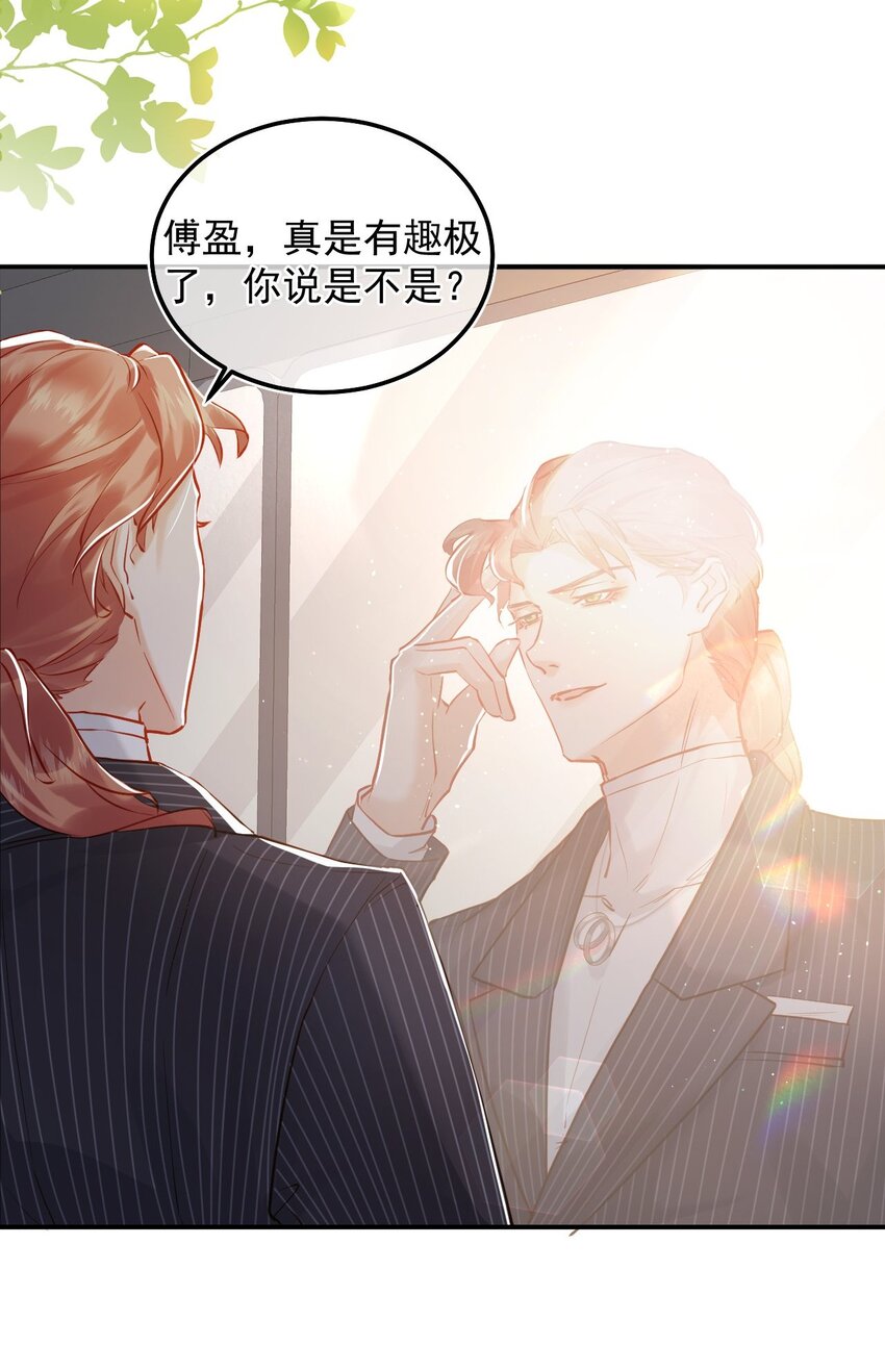 007 礼尚往来，专属福利-第10话