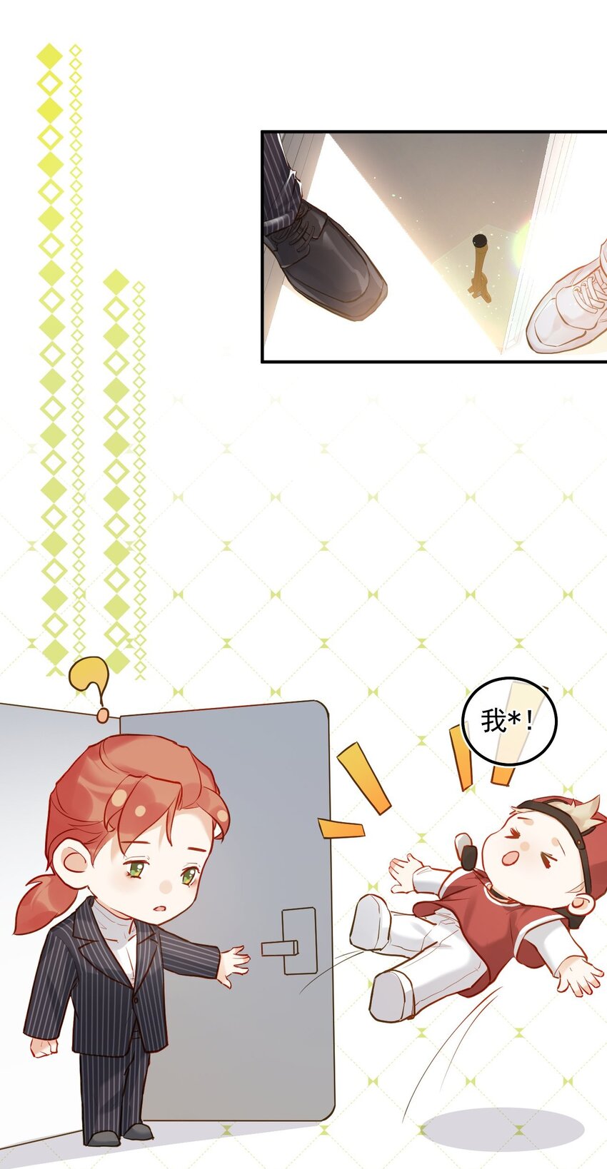 007 礼尚往来，专属福利-第10话