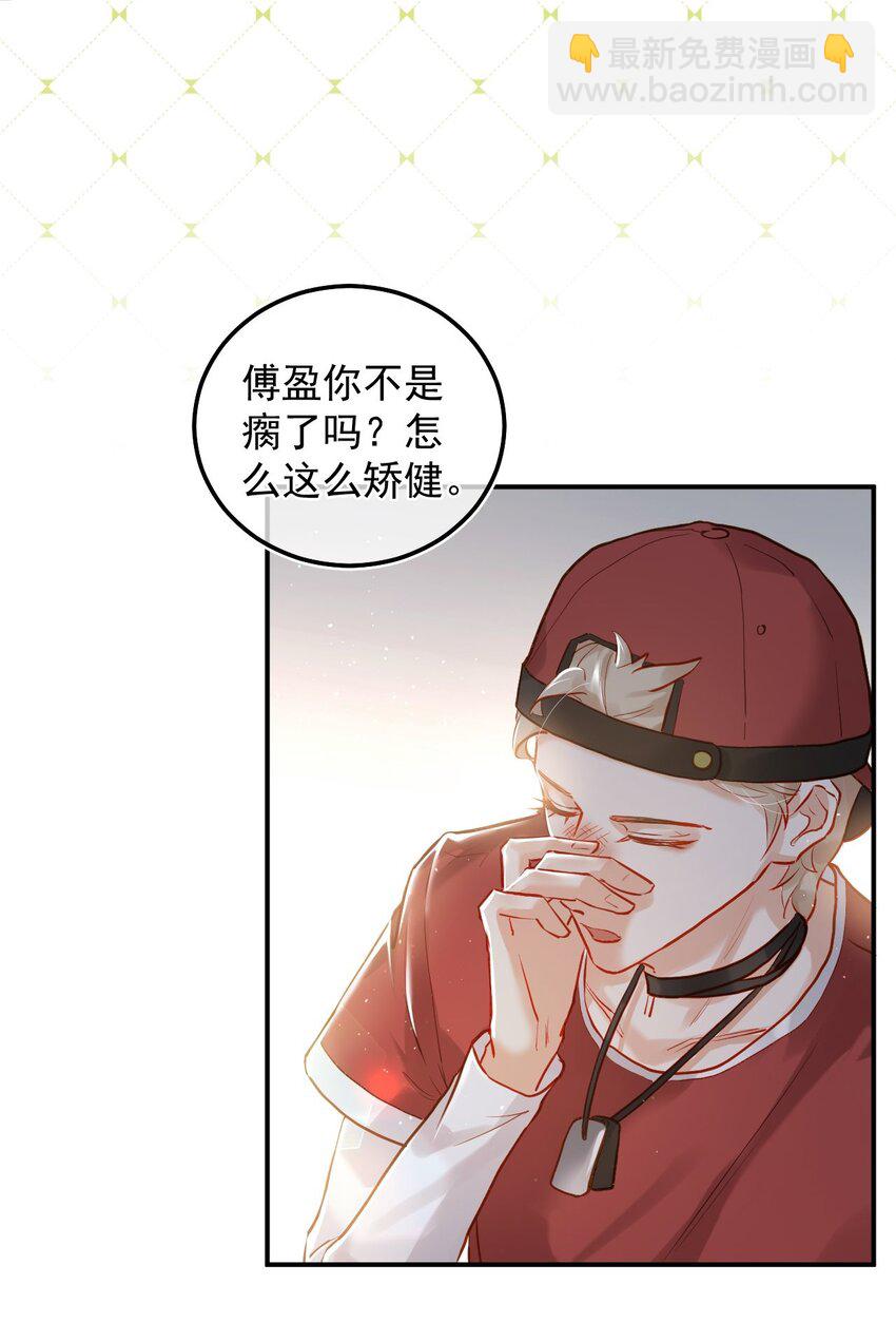 007 礼尚往来，专属福利-第10话