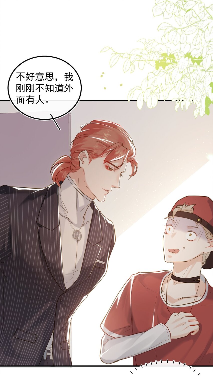 007 礼尚往来，专属福利-第10话