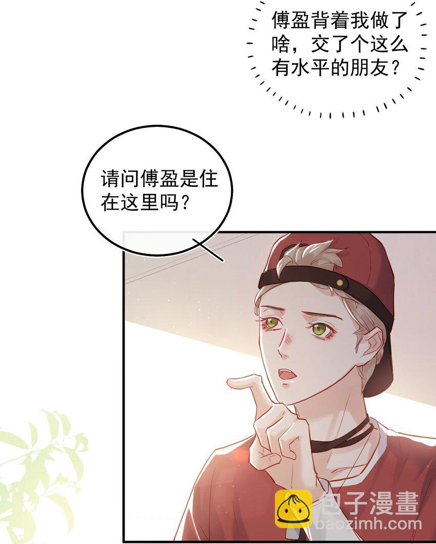 007 礼尚往来，专属福利-第10话